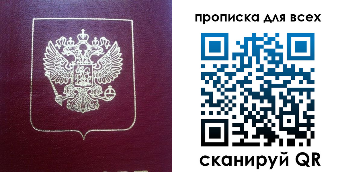 временная регистрация адрес в Камчатском крае