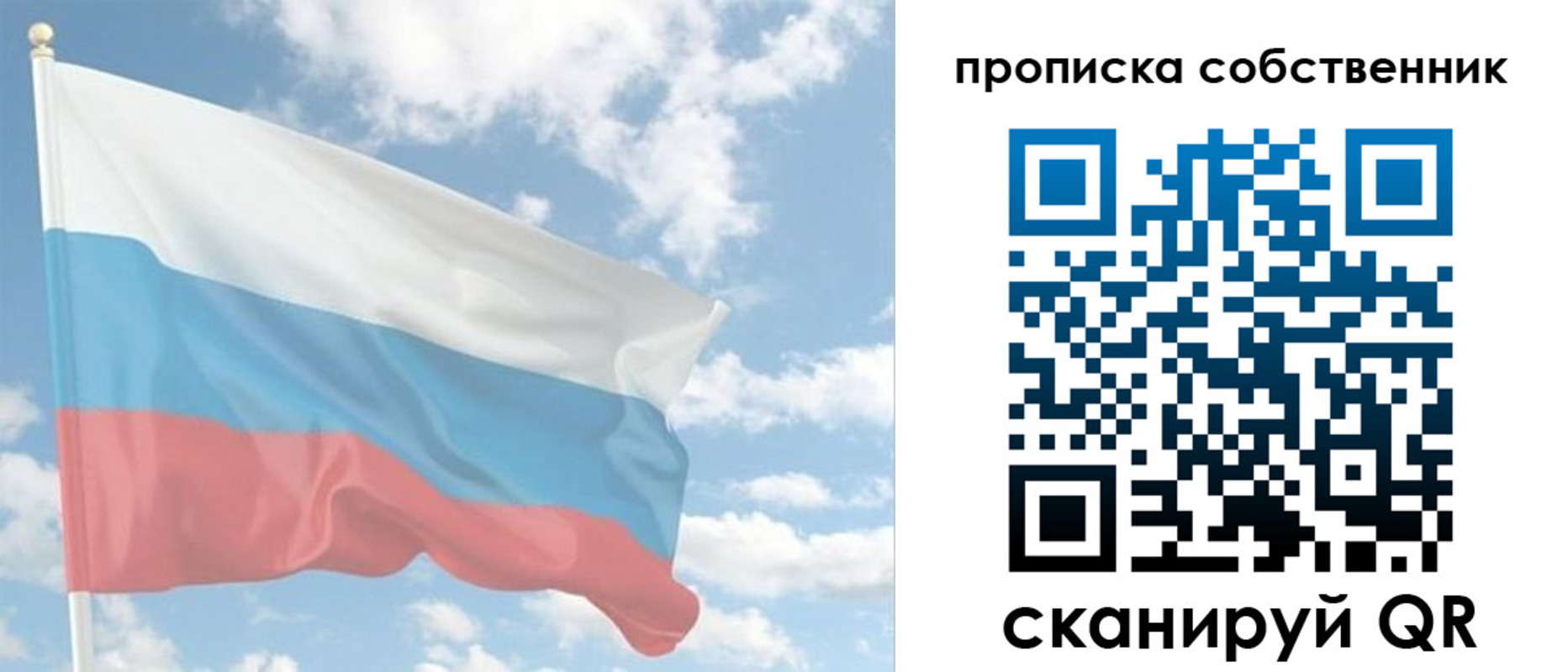 временная регистрация в Камчатском крае