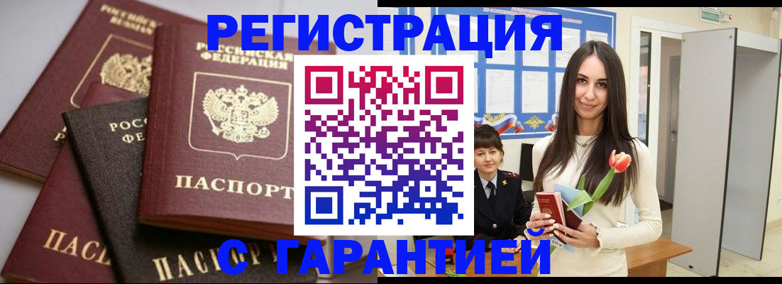 временная регистрация госуслуги в Камчатском крае