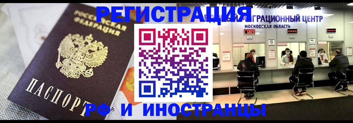 найти адрес прописки в Камчатском крае